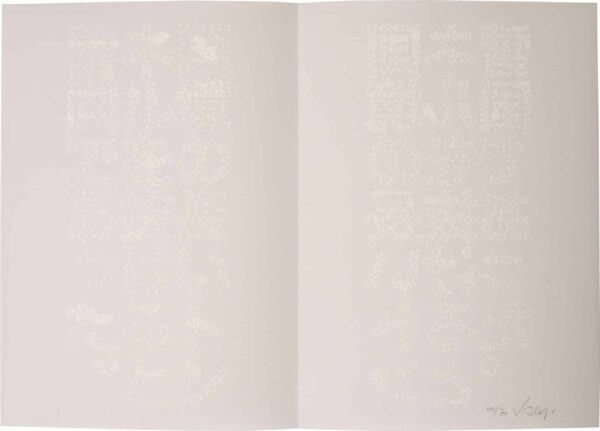 Assembling: Alchimie du Verbe - Image 24