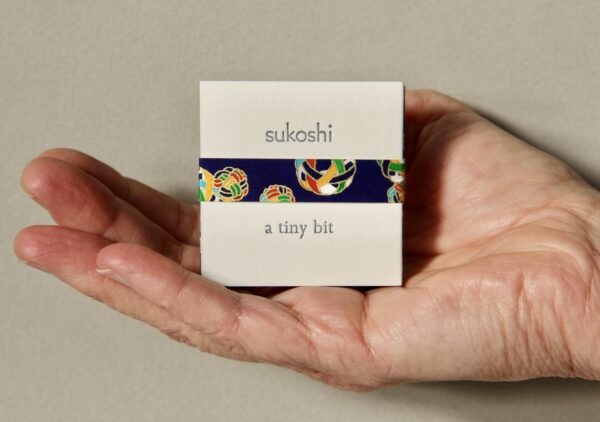 Springtide Press: Sukoshi