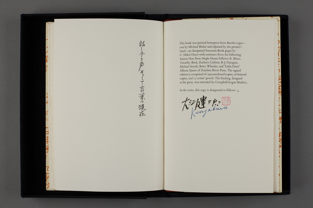 Rainmaker Editions: <br><i>Who's Afraid of the Tasmanian Wolf</i> - Image 5