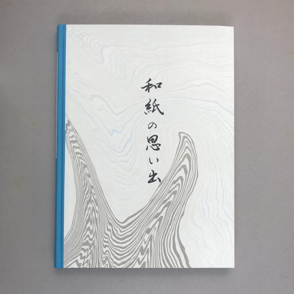 Martyn Ould/The Old School Press: <br><i>Washi Memories</i>
