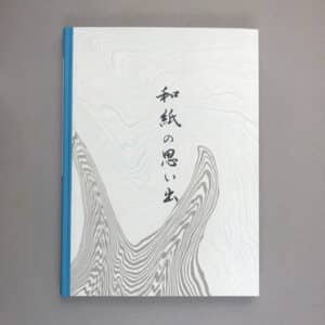 Martyn Ould/The Old School Press: <br><i>Washi Memories</i>
