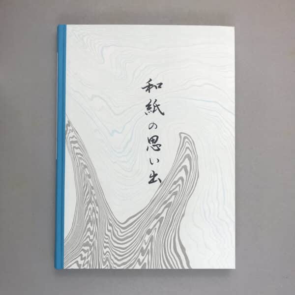 Martyn Ould/The Old School Press: <br><i>Washi Memories</i>